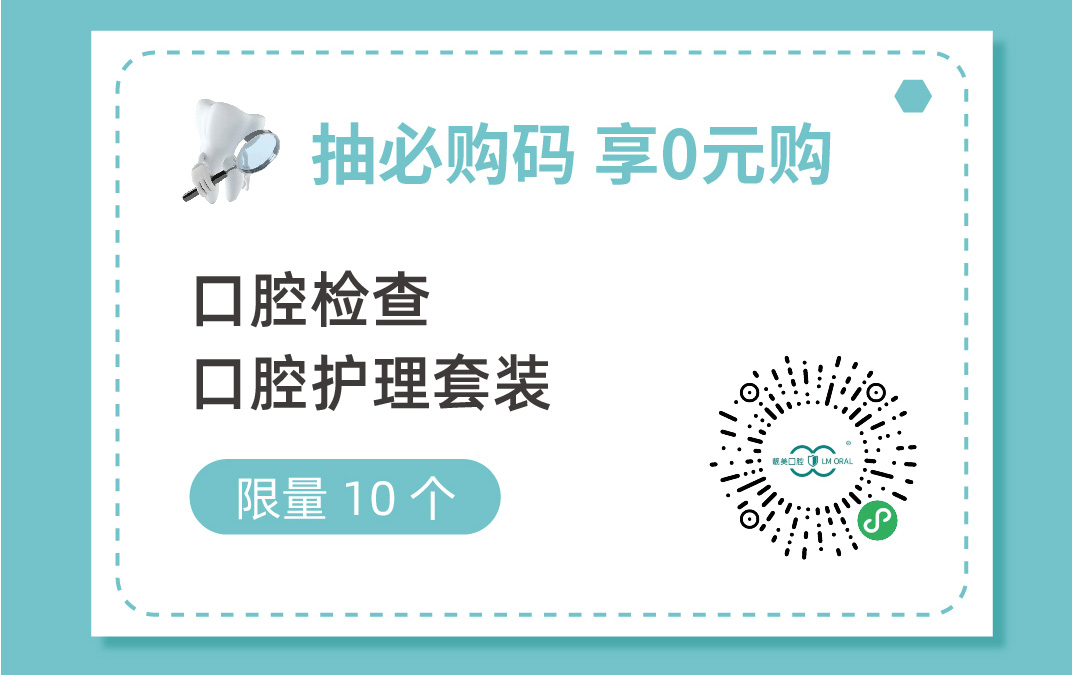 笑赢未来！与靓美一起刷新你的口腔健康——5.8世界微笑日上新啦！