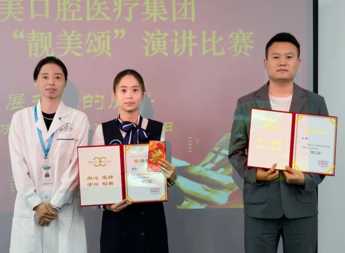 2024年度第六届靓美颂主题演讲比赛丨靓美人自己身边的故事