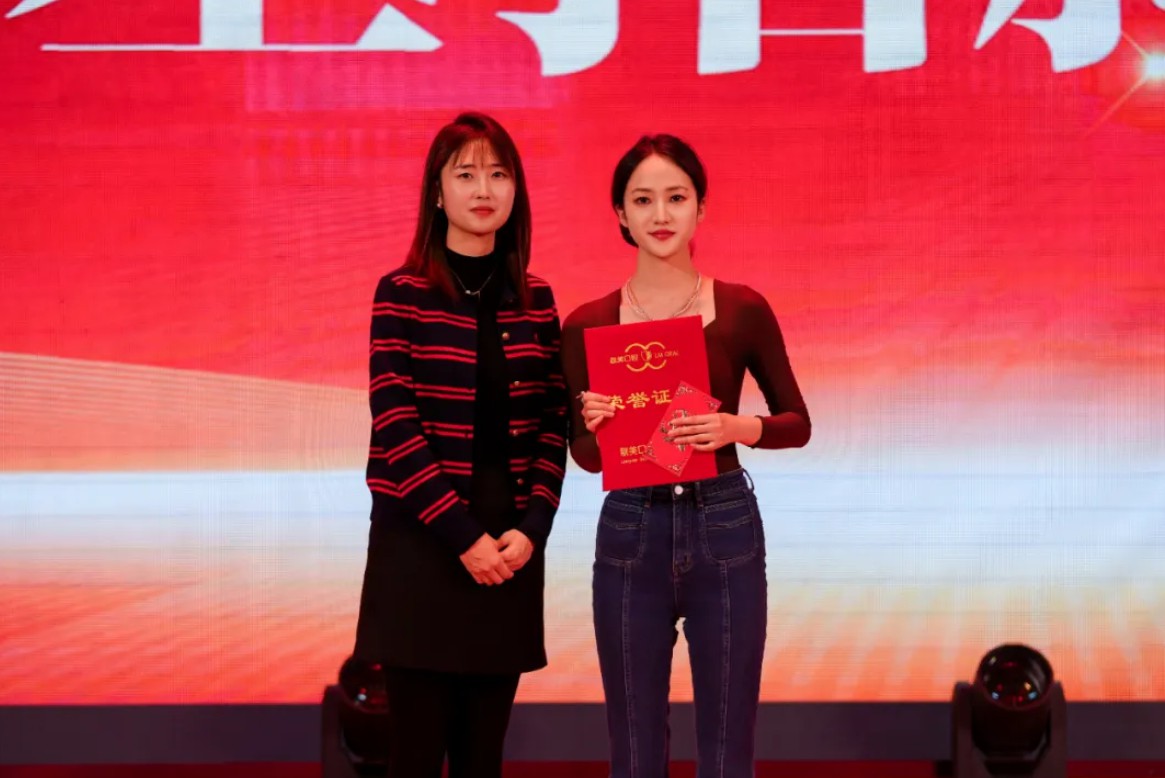 抓存促增 固基拓新丨靓美口腔医疗集团2025迎新颁奖晚会回顾