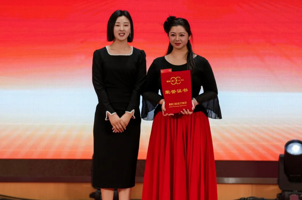 抓存促增 固基拓新丨靓美口腔医疗集团2025迎新颁奖晚会回顾