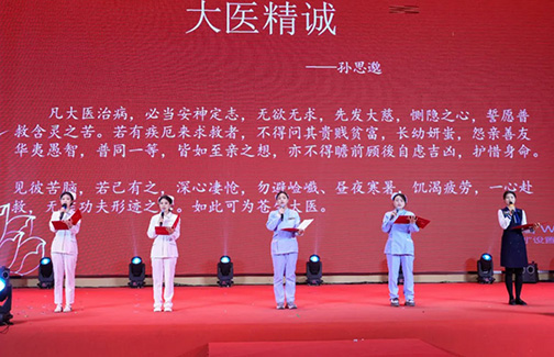 抓存促增 固基拓新丨靓美口腔医疗集团2025迎新颁奖晚会回顾