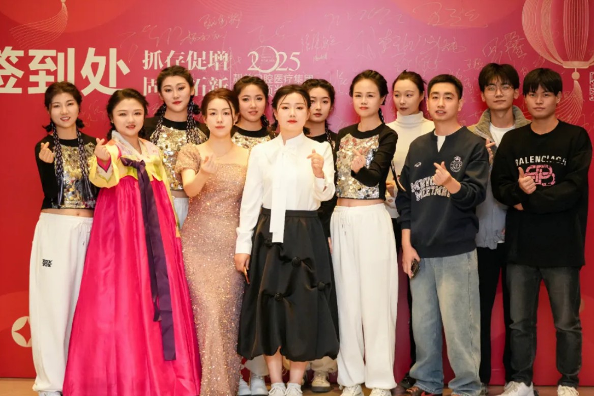 抓存促增 固基拓新丨靓美口腔医疗集团2025迎新颁奖晚会回顾