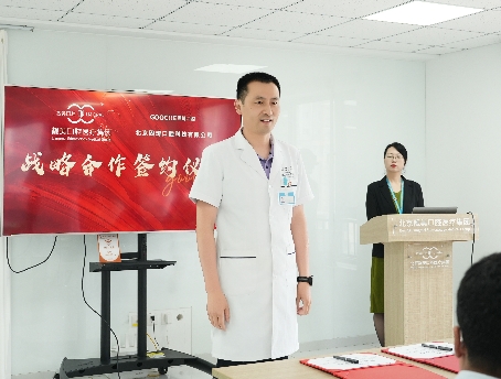 固琦口腔科技与靓美口腔医疗集团达成战略合作，共筑口腔医疗新未来