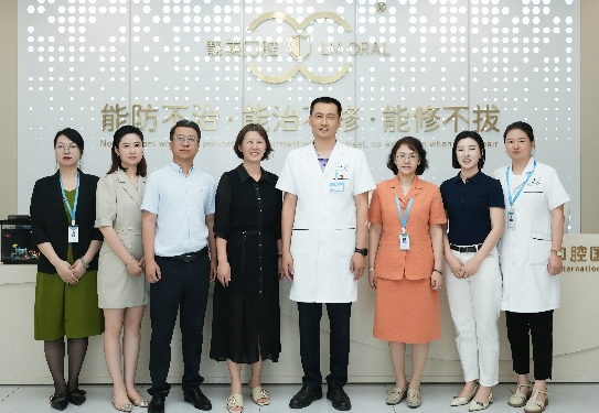 固琦口腔科技与靓美口腔医疗集团达成战略合作，共筑口腔医疗新未来
