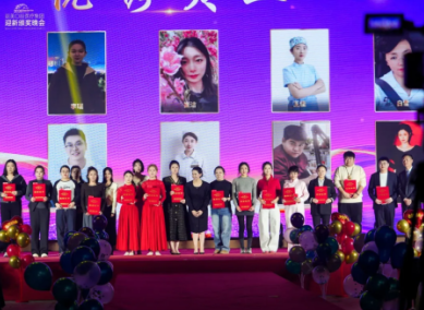 深耕产链 稳增突围｜靓美口腔医疗集团2026迎新颁奖晚会圆满落幕，共启新程！