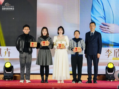 深耕产链 稳增突围｜靓美口腔医疗集团2026迎新颁奖晚会圆满落幕，共启新程！
