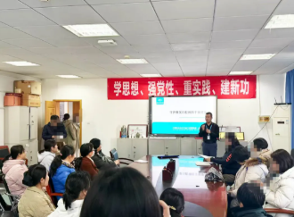 口腔预防进校园，守护教师“齿”间健康