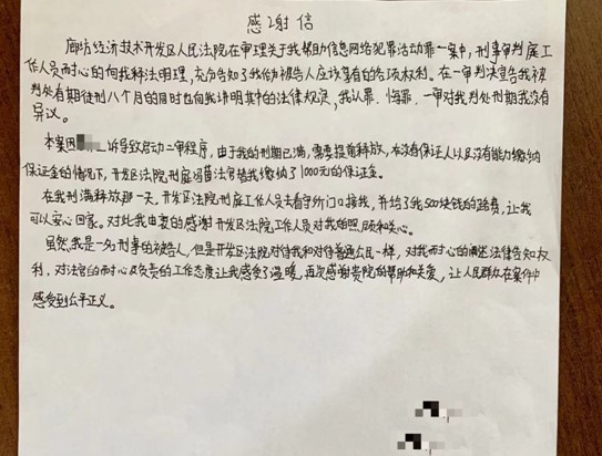 鎵规敞 2022-09-30 144840.jpg